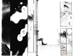 Page 51 of 幕後的異色戀曲