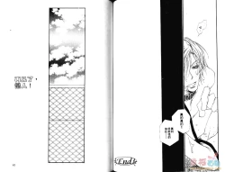 Page 53 of 幕後的異色戀曲