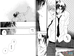 Page 57 of 幕後的異色戀曲