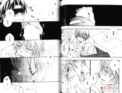 Page 61 of 幕後的異色戀曲