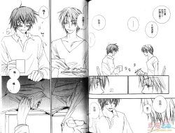 Page 67 of 幕後的異色戀曲