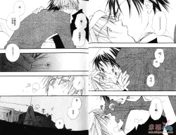 Page 6 of 幕後的異色戀曲