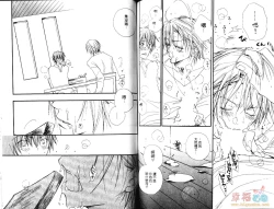 Page 70 of 幕後的異色戀曲