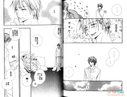 Page 72 of 幕後的異色戀曲