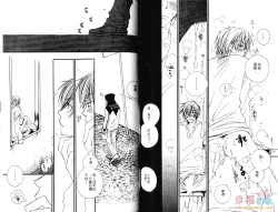 Page 75 of 幕後的異色戀曲