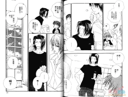 Page 79 of 幕後的異色戀曲