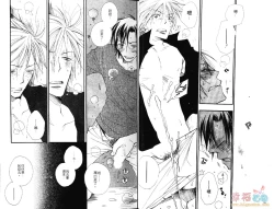 Page 7 of 幕後的異色戀曲