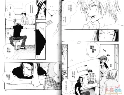 Page 80 of 幕後的異色戀曲