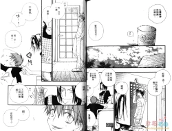 Page 81 of 幕後的異色戀曲