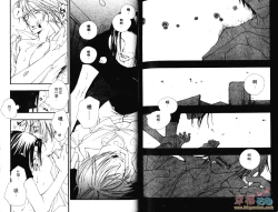 Page 83 of 幕後的異色戀曲