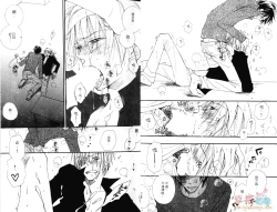 Page 9 of 幕後的異色戀曲