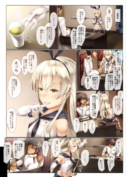 Page 3 of Shinjite Okuridashita Yukikaze ga Gaikokujin Shireikan ni Netorareru Hanashi