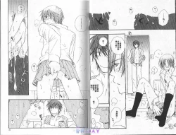 Page 17 of Baby Bitch!