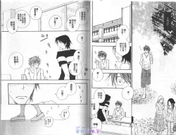 Page 25 of Baby Bitch!