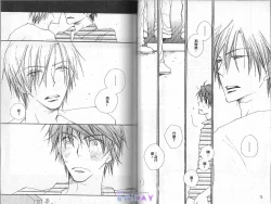 Page 38 of Baby Bitch!