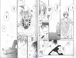 Page 6 of Baby Bitch!