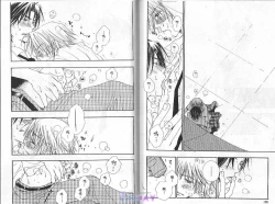 Page 81 of Baby Bitch!