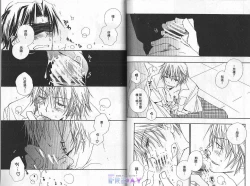 Page 84 of Baby Bitch!