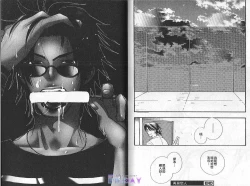 Page 88 of Baby Bitch!