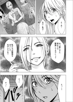 Page 4 of True Taimashi Kaguya 3