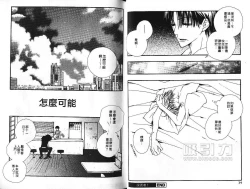 Page 15 of Body Talk