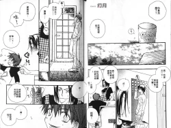 Page 19 of Body Talk