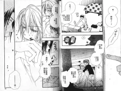 Page 20 of Body Talk