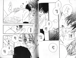 Page 35 of Body Talk