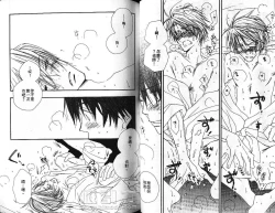 Page 37 of Body Talk