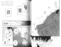 Page 38 of Body Talk