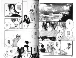 Page 54 of Body Talk