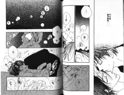 Page 56 of Body Talk