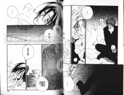 Page 57 of Body Talk