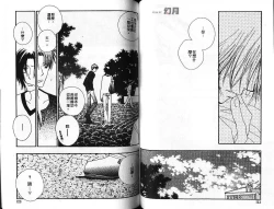 Page 58 of Body Talk