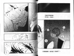 Page 59 of Body Talk