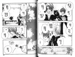 Page 66 of Body Talk