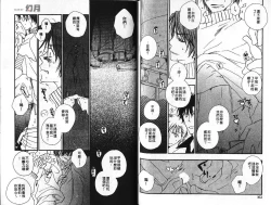 Page 78 of Body Talk