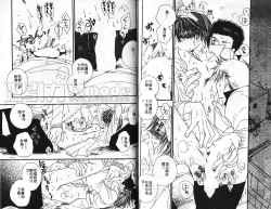 Page 81 of Body Talk