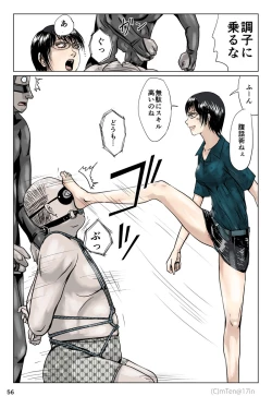 Page 57 of Ninja to Dorei to Uchuujin to