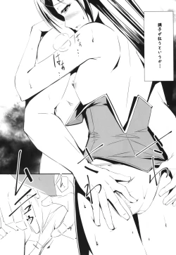 Page 13 of Giten Seiken Densetsu 2