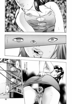 Page 90 of Ikenie Fujin - Sacrifice Wife