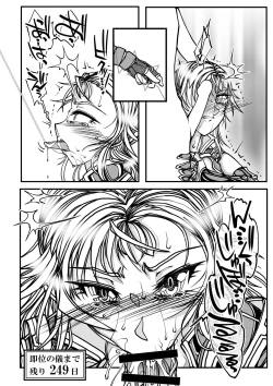 Page 41 of Onna Kishi no Junkets