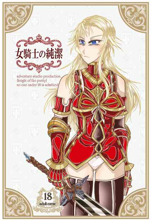 Download Onna Kishi no Junkets