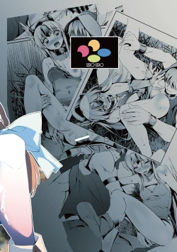 Page 19 of Giten Seiken Densetsu V