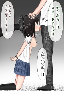 Page 22 of "Mou Yurushite" Furyou-tachi ni Youshanaku Ryoujoku Sareru Onnanoko