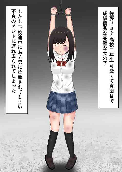 Download "Mou Yurushite" Furyou-tachi ni Youshanaku Ryoujoku Sareru Onnanoko