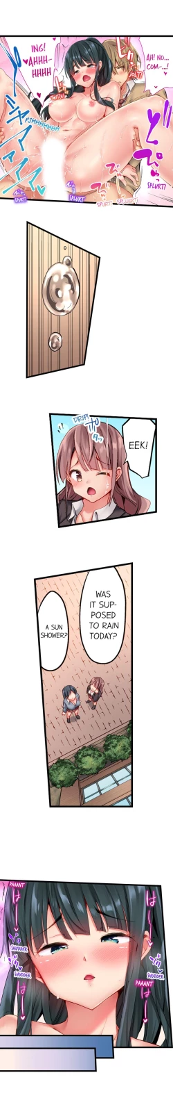 Page 134 of 1 Piston de Bareru Uso| Busted in One Thrust