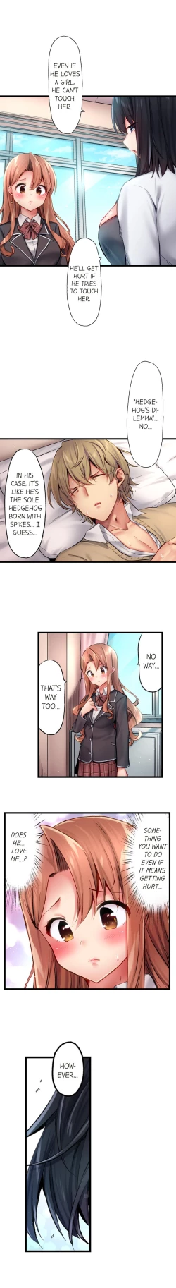 Page 221 of 1 Piston de Bareru Uso| Busted in One Thrust