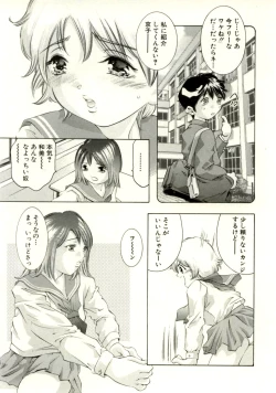 Page 6 of Tsumetaku Amai Kuchibiru - Sweet Cold Lips