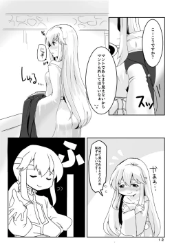 Page 13 of Kimi no Koko ga Kininaru!